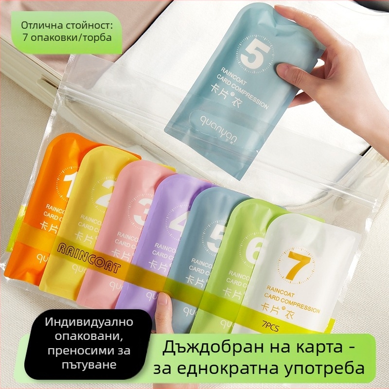 Дъждобран за възрастни за еднократна употреба, удебелен преносим картонен дъждобран, детски туристически живописен водоустойчив компресионен дъждобран