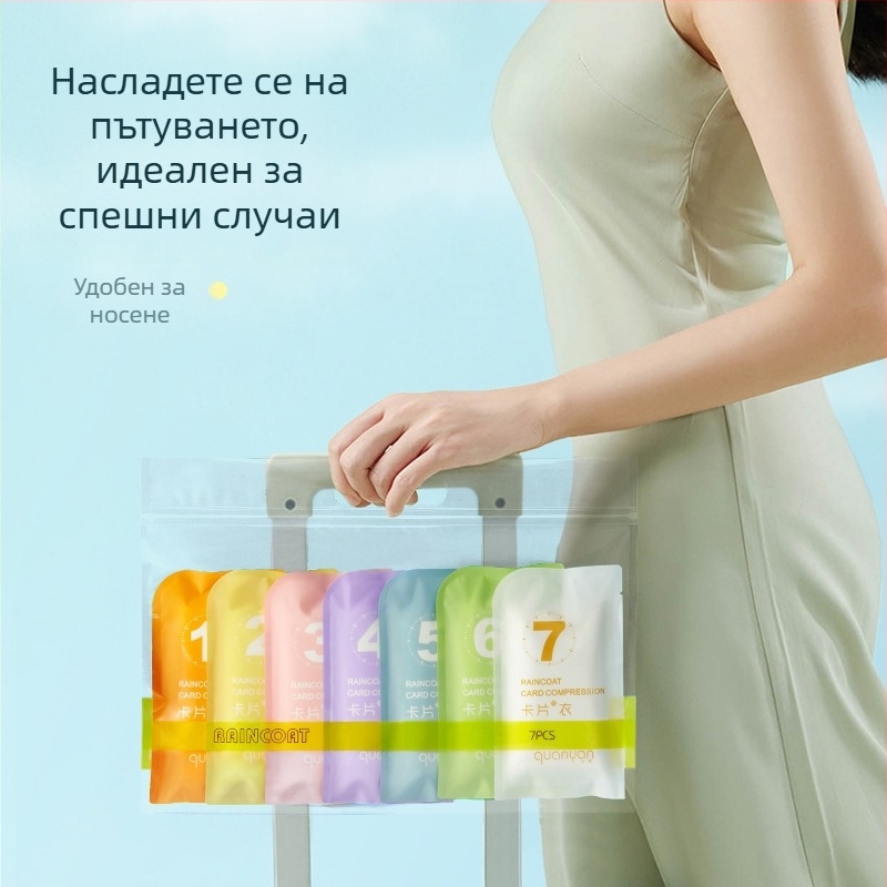 Дъждобран за възрастни за еднократна употреба, удебелен преносим картонен дъждобран, детски туристически живописен водоустойчив компресионен дъждобран