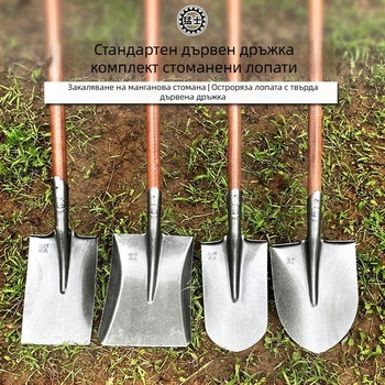 Голяма лопата, манганова стоманена лопата, копаене, разрохкване на почвата, артефакт, градина, градински инструменти, засаждане на зеленчуци, селскостопански, дървена дръжка, желязна лъжица