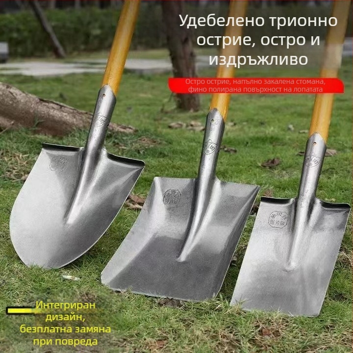 Голяма лопата, манганова стоманена лопата, копаене, разрохкване на почвата, артефакт, градина, градински инструменти, засаждане на зеленчуци, селскостопански, дървена дръжка, желязна лъжица