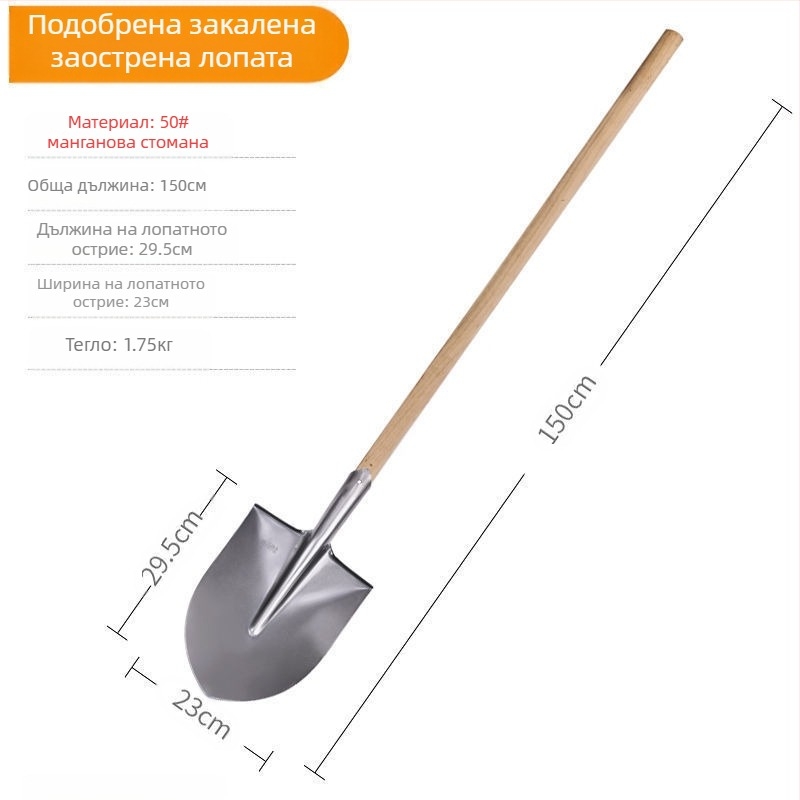 Голяма лопата, манганова стоманена лопата, копаене, разрохкване на почвата, артефакт, градина, градински инструменти, засаждане на зеленчуци, селскостопански, дървена дръжка, желязна лъжица