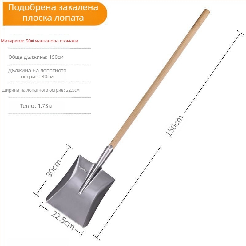 Голяма лопата, манганова стоманена лопата, копаене, разрохкване на почвата, артефакт, градина, градински инструменти, засаждане на зеленчуци, селскостопански, дървена дръжка, желязна лъжица