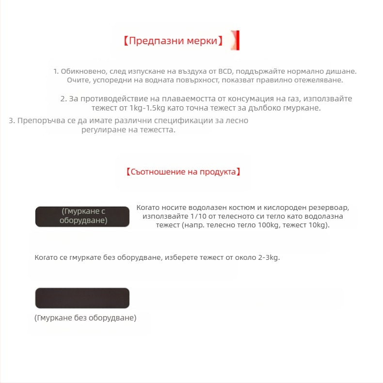 Противотежест за свободно гмуркане с пластмасово покритие, оловна противотежест с оловно покритие, претеглена с олово 500g - 4000g, противотежест за дълбоководно гмуркане с олово