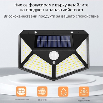 Трансгранична слънчева стенна лампа за външен двор 100LED четиристранна светоизлъчваща индукционна лампа за домашен, градински и пейзажен пейзаж
