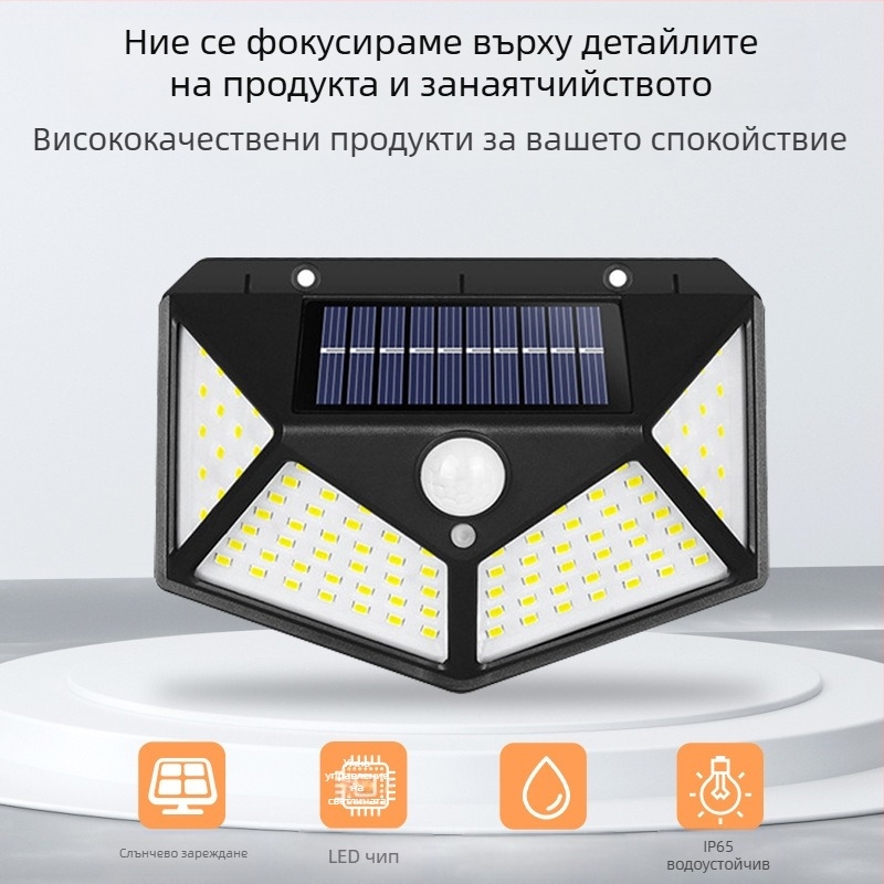 Трансгранична слънчева стенна лампа за външен двор 100LED четиристранна светоизлъчваща индукционна лампа за домашен, градински и пейзажен пейзаж