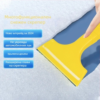 Лопатка за сняг за кола, артефактна лопата за сняг, стъргалка за сняг, лопата за лед, инструмент за почистване на сняг през зимата