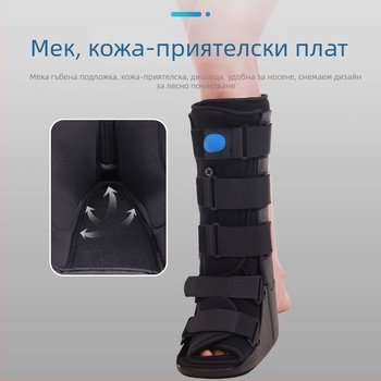 Ботуши за ахилесово сухожилие, коректор за глезенна става, рехабилитация на навяхвания на глезена, защитно оборудване, опора за крака, капак за крака, помощни обувки за ходене
