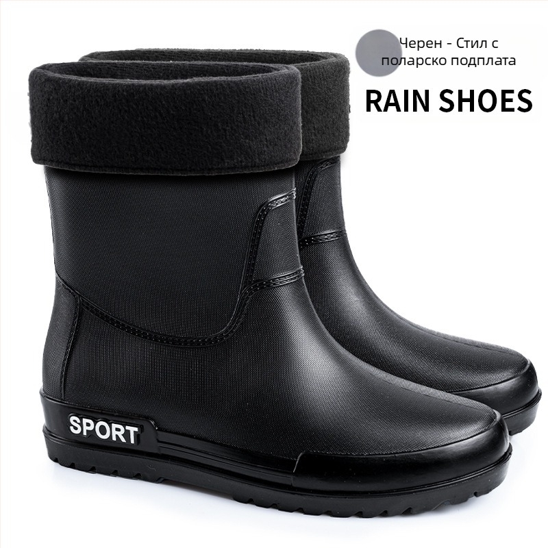 Трансгранични модерни мъжки ботуши за дъжд, неплъзгащи се, водоустойчиви, устойчиви на износване, ботуши за дъжд със средна цев, за външна употреба, защита на труда, риболов, кухня, автомивка, гумени обувки