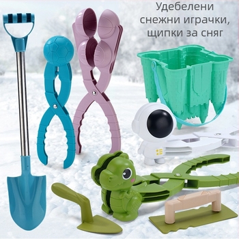 Щипка за снежна топка Голяма щипка за снежен човек Игра със сняг Игра с пясък Инструмент за снежна битка Снежна топка Снежен човек Артефакт Модел Играчки на едро