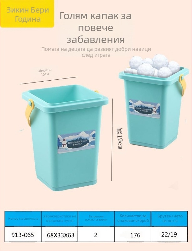 Щипка за снежна топка Голяма щипка за снежен човек Игра със сняг Игра с пясък Инструмент за снежна битка Снежна топка Снежен човек Артефакт Модел Играчки на едро