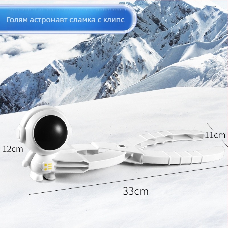 Щипка за снежна топка Голяма щипка за снежен човек Игра със сняг Игра с пясък Инструмент за снежна битка Снежна топка Снежен човек Артефакт Модел Играчки на едро