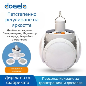 Соларна акумулаторна крушка за аварийно прекъсване на захранването, нощен пазар, домакинска LED енергоспестяваща сгъваема футболна светлина със силна светлина