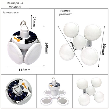 Соларна акумулаторна крушка за аварийно прекъсване на захранването, нощен пазар, домакинска LED енергоспестяваща сгъваема футболна светлина със силна светлина