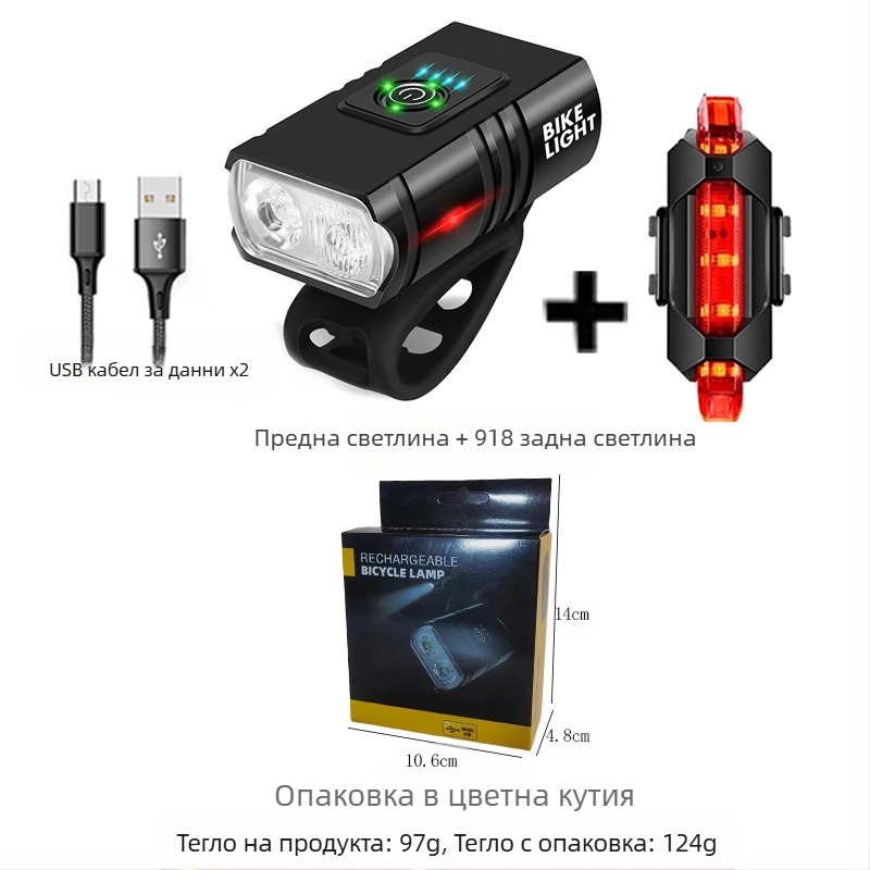 Велосипедни светлини, фарове от алуминиева сплав, силна светлина, фенерче за каране, оборудване за нощно каране, аксесоари за планински велосипеди, костюм, задни светлини