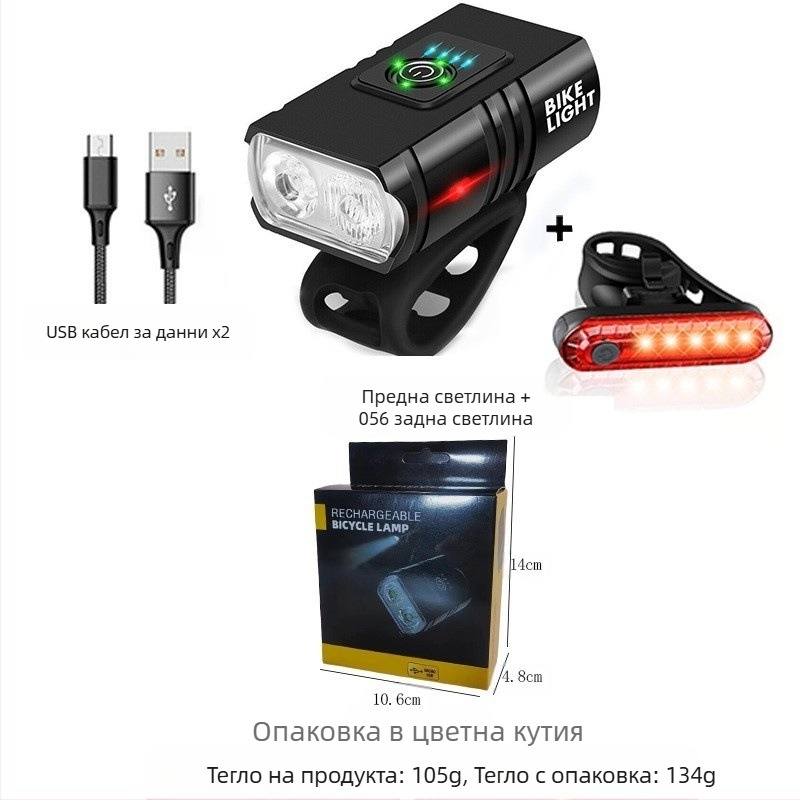 Велосипедни светлини, фарове от алуминиева сплав, силна светлина, фенерче за каране, оборудване за нощно каране, аксесоари за планински велосипеди, костюм, задни светлини