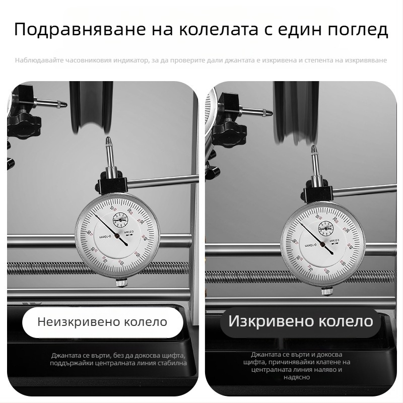 Инструмент за регулиране на пръстени за велосипеди West Rider, рамка за планински и магистрални превозни средства, коригираща рамка, комплект колела, стойка за коригиращи и отстраняващи пръстени