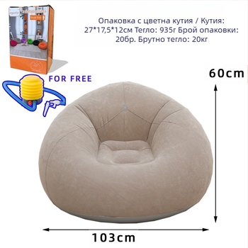 Надуваем мързелив диван, тръба за доставка на въздух, трансгранична гореща разпродажба, надуваем диван за възрастни, сгъваем сферичен диван, надуваем пуф