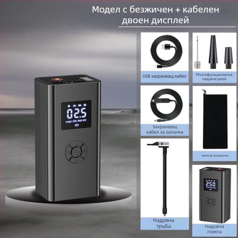 Трансгранична безжична автомобилна въздушна помпа с двойно предназначение и цифров дисплей, преносима универсална интелигентна помпа за гуми за велосипеди