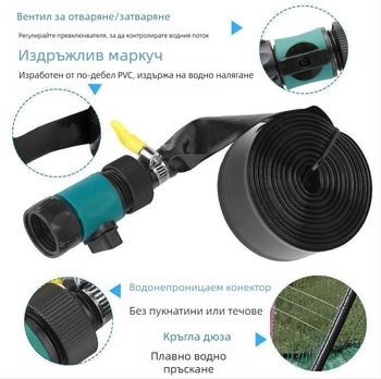 Трансграничен батут спринклер, водна игра, батут спринклер, градина, инструмент за напояване с охлаждане на градината