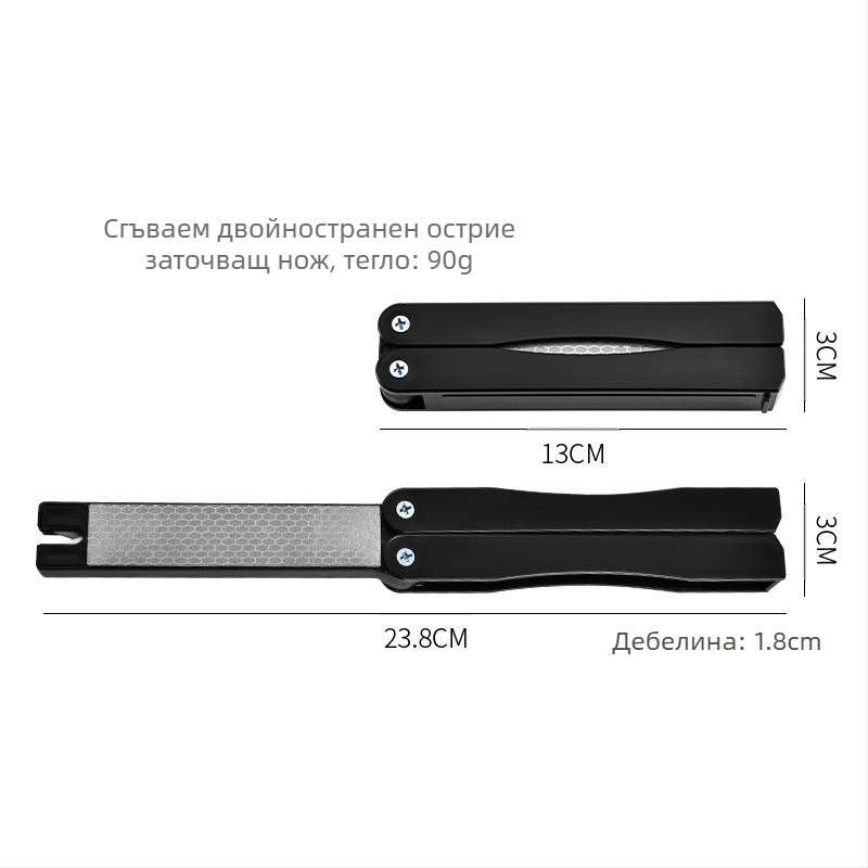 Сгъваем инструмент за заточване на открито, преносим инструмент за острилка, двустранен, дебел и тънък, заточващ камък, шлифовъчен камък, шлифовъчен камък за рибарска кука