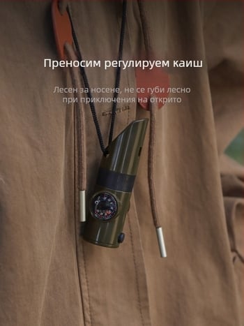 Многофункционална свирка за къмпинг на открито, седем в едно, свирка за оцеляване Donkey Friend, животоспасяваща свирка с фенерче, термометър, компас
