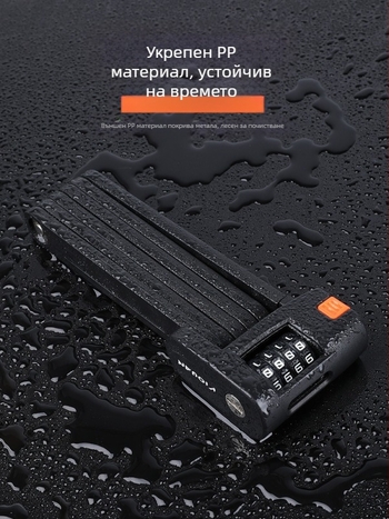 Сгъваема ключалка за велосипеди против кражба, водоустойчива, антикорозионна, от легирана стомана, четирицифрена кодова ключалка, оборудване за шосейно колоездене