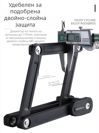 Сгъваема ключалка за велосипеди против кражба, водоустойчива, антикорозионна, от легирана стомана, четирицифрена кодова ключалка, оборудване за шосейно колоездене