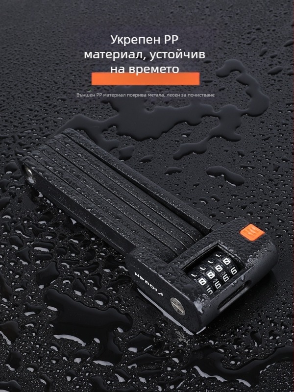 Сгъваема ключалка за велосипеди против кражба, водоустойчива, антикорозионна, от легирана стомана, четирицифрена кодова ключалка, оборудване за шосейно колоездене