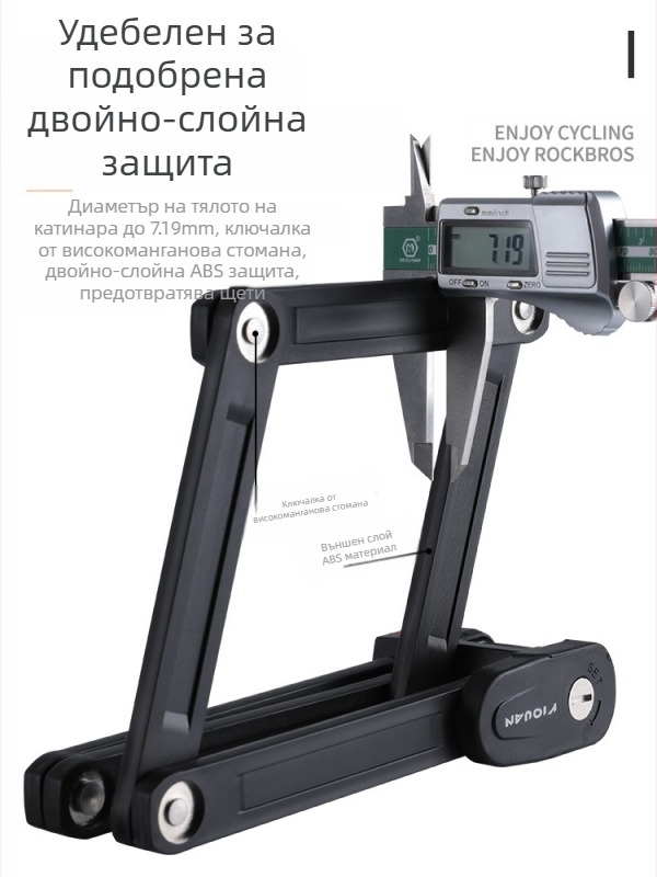 Сгъваема ключалка за велосипеди против кражба, водоустойчива, антикорозионна, от легирана стомана, четирицифрена кодова ключалка, оборудване за шосейно колоездене