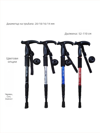 Алуминиева сплав, планински персонал, Т-дръжка, 4 външни туристически персонала, преносим персонал за ходене, патерица, производители на персонал за планински персонал на едро