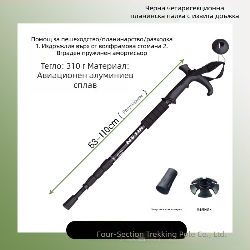 Алуминиева сплав, планински персонал, Т-дръжка, 4 външни туристически персонала, преносим персонал за ходене, патерица, производители на персонал за планински персонал на едро