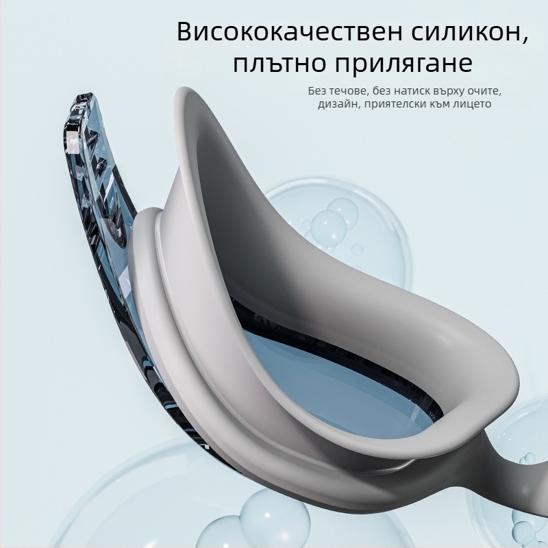 Очила за плуване HD против замъгляване и водоустойчивост за жени Очила за плуване за късогледство Мъжка професионална екипировка за плуване