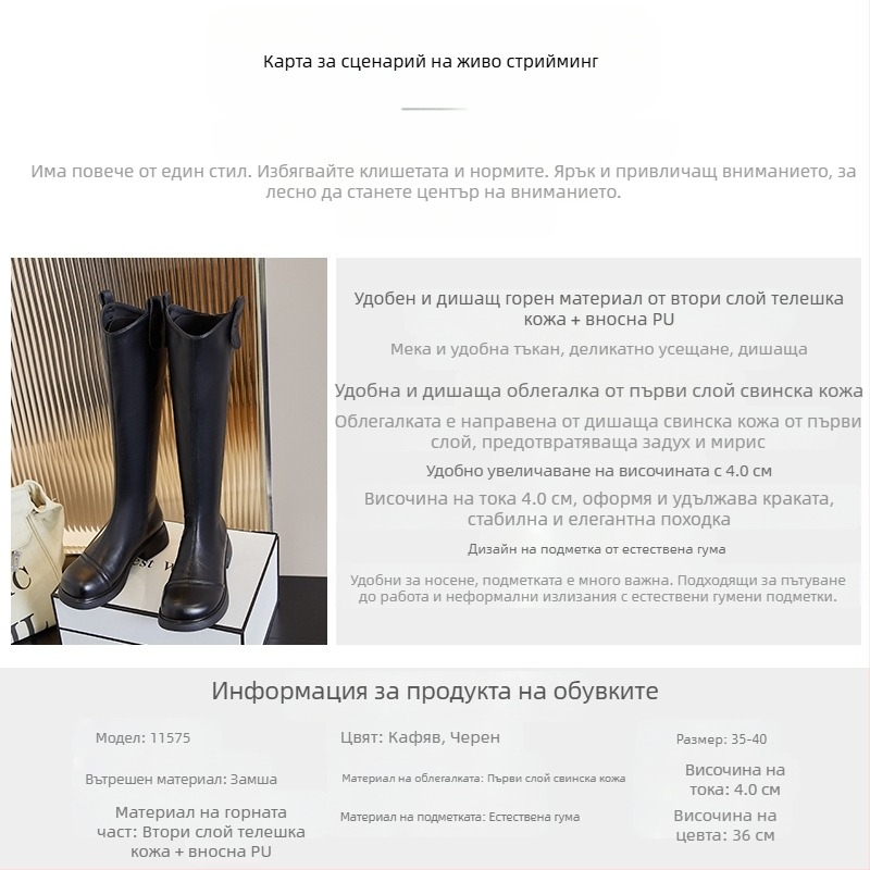 Дълги ботуши от естествена кожа за жени, есен и зима 2025, нови ретро ботуши с V-образен изрез, дамски ботуши за езда, ежедневни, универсални, тънки ботуши, дамски ботуши