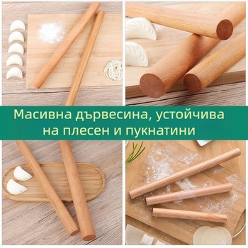 Точилка за домакински изделия от масивна дървесина, точилка за кнедли от абанос, незалепваща, кухня на едро