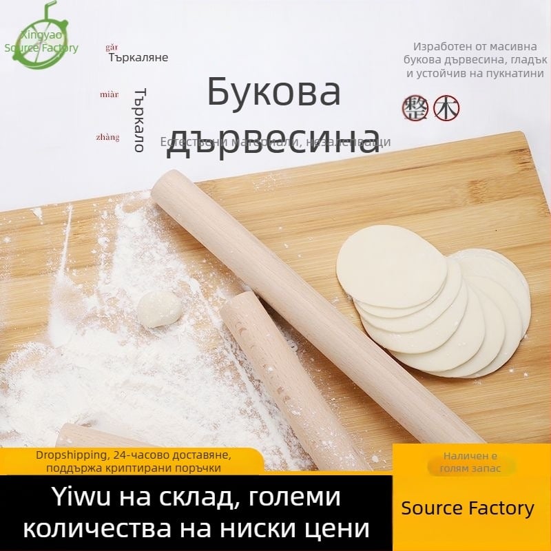 Точилка за домакински изделия от масивна дървесина, точилка за кнедли от абанос, незалепваща, кухня на едро