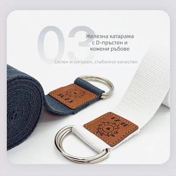 Нов колан за йога, спомагателен колан за йога, лента за разтягане, нееластичен колан, удължен