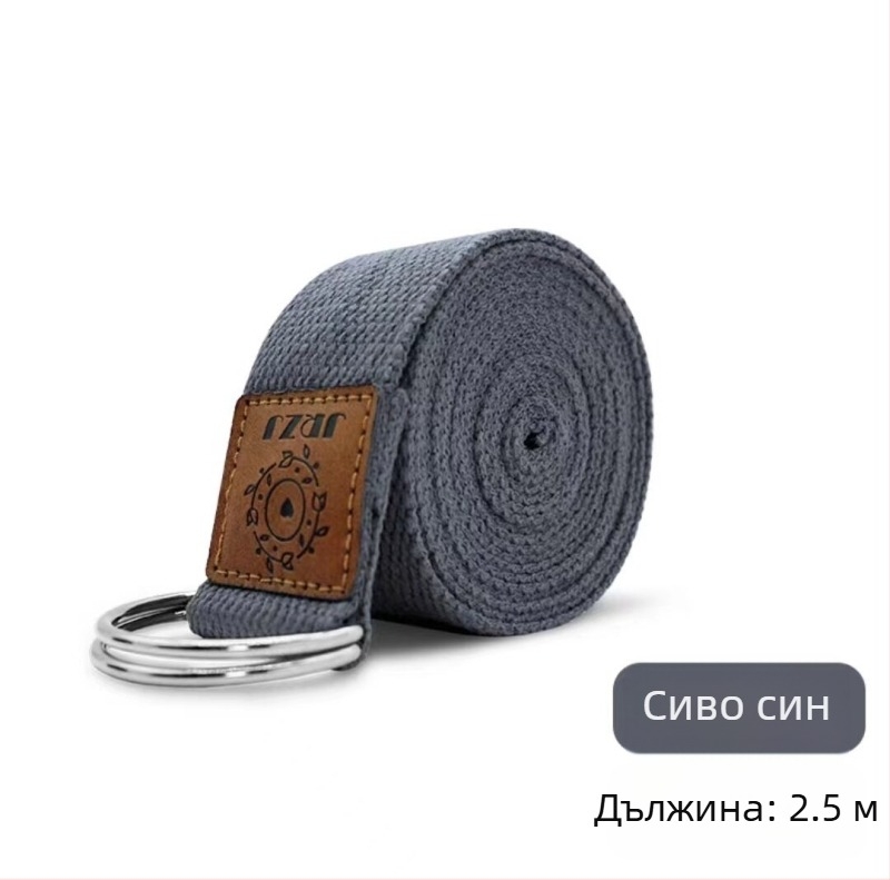 Нов колан за йога, спомагателен колан за йога, лента за разтягане, нееластичен колан, удължен