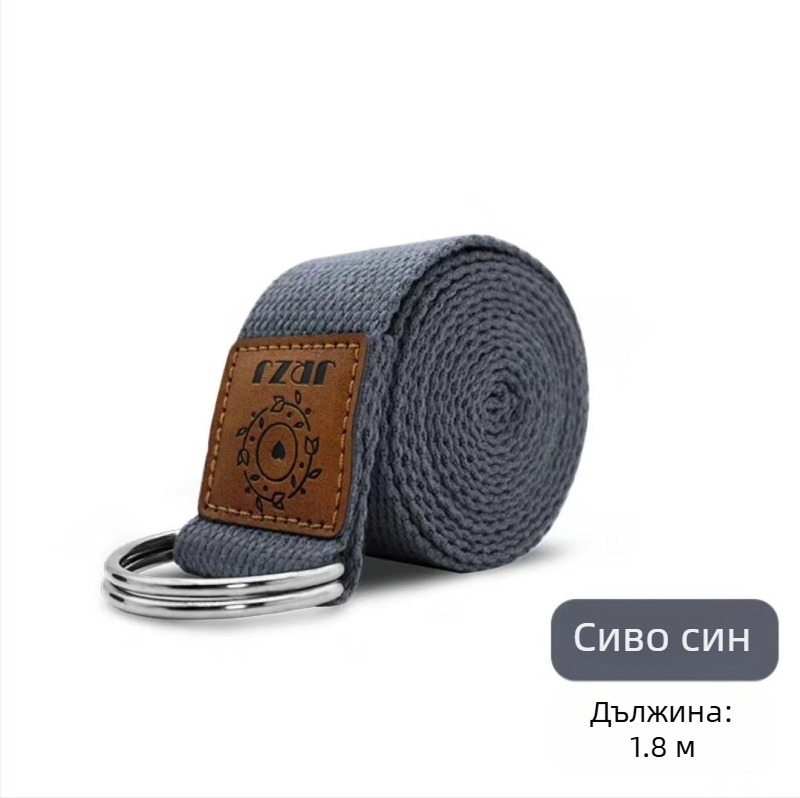 Нов колан за йога, спомагателен колан за йога, лента за разтягане, нееластичен колан, удължен