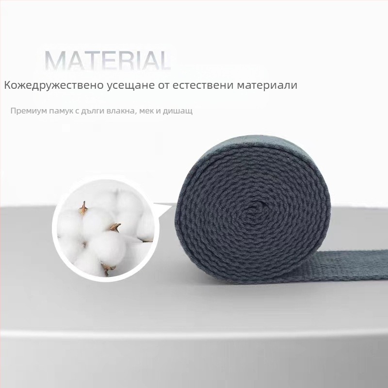 Нов колан за йога, спомагателен колан за йога, лента за разтягане, нееластичен колан, удължен