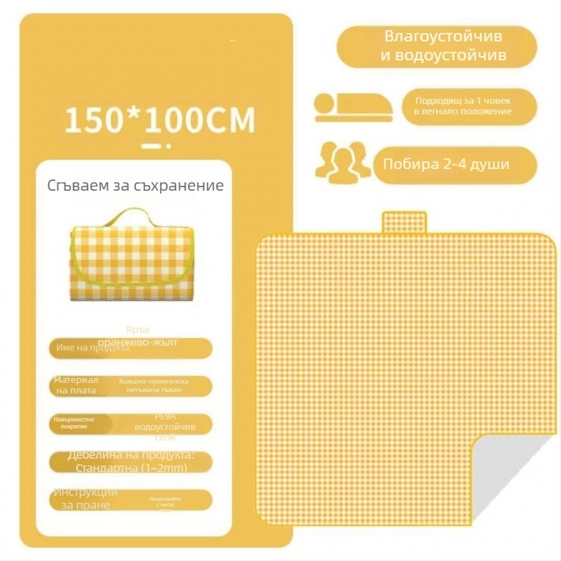 Постелка за пикник, влагоустойчива постелка, удебелена кърпа за пикник на открито, къмпинг, водоустойчива възглавница, преносима влагоустойчива кърпа, сгъваема палатка