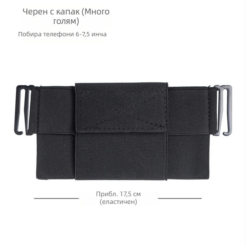 Директна доставка от фабриката, спортна чанта за кръста на открито, фитнес чанта за бягане, мини чанта за съхранение за мъже и жени, еластична невидима чанта за мобилен телефон