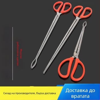 Щипка за змиорка от оризово поле, щипка за раци, щипка за морска змиорка, щипка за раци и омари, удебелена щипка за змиорка от неръждаема стомана, риболовни принадлежности