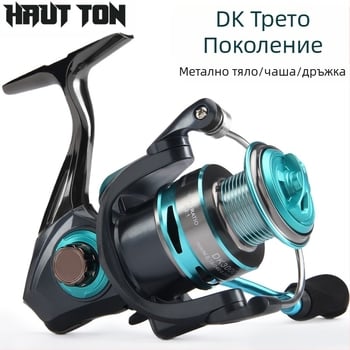 DK Micro Cup Spinning Wheel Дистанционно хвърляне на въдица Риболовно колело Deep Line Cup Морско риболовно колело на едро Риболовно колело Морско колело Luya