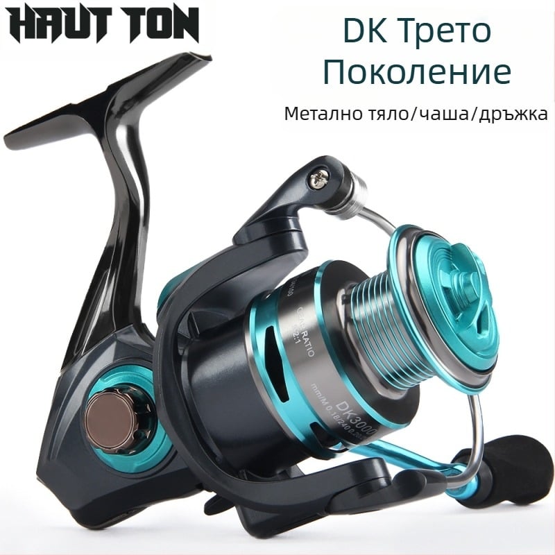 DK Micro Cup Spinning Wheel Дистанционно хвърляне на въдица Риболовно колело Deep Line Cup Морско риболовно колело на едро Риболовно колело Морско колело Luya