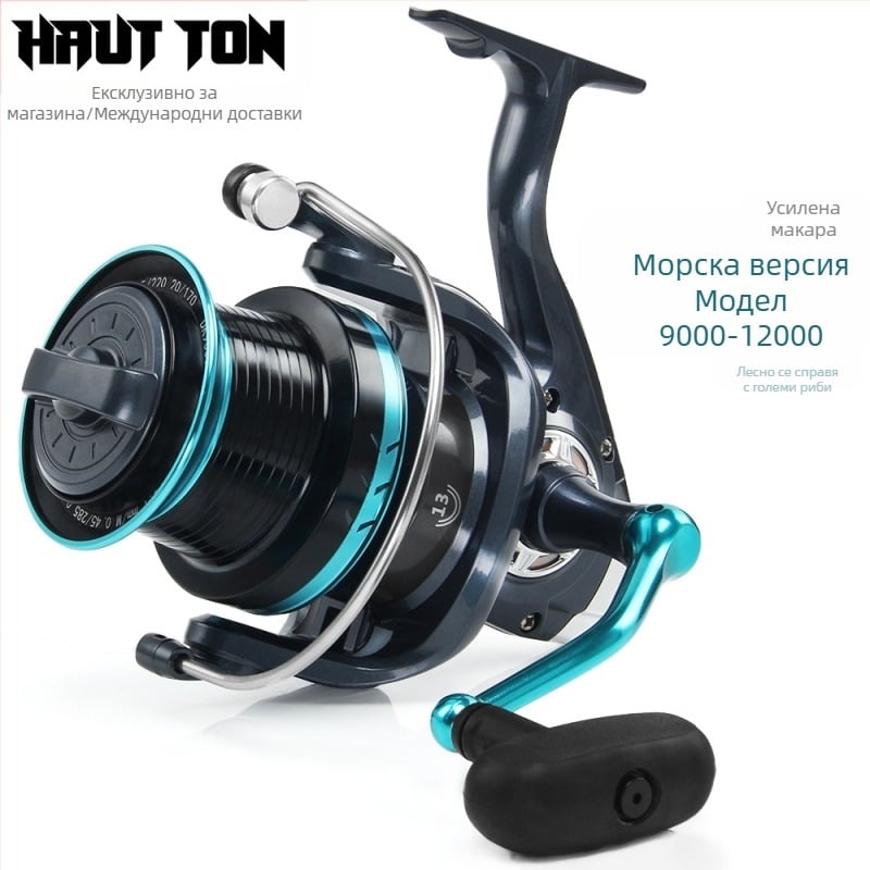 DK Micro Cup Spinning Wheel Дистанционно хвърляне на въдица Риболовно колело Deep Line Cup Морско риболовно колело на едро Риболовно колело Морско колело Luya