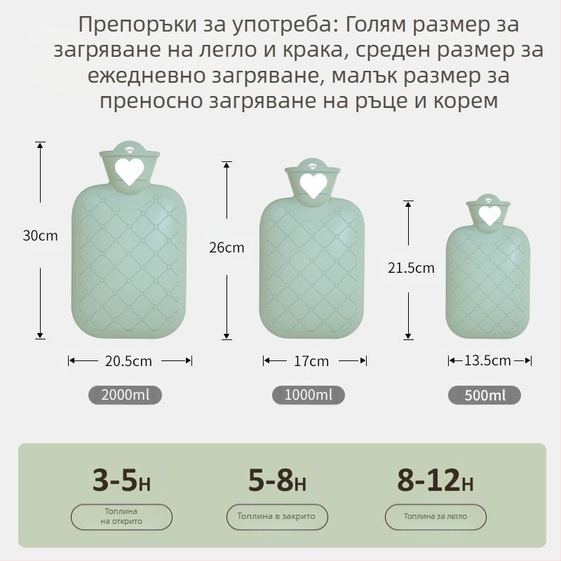 Торбичка с гореща вода, презареждаща се, затопляща за ръце, взривоустойчива, подвижна и переща се, топла, бебешка, топла, студена, колан за менструални болки в корема