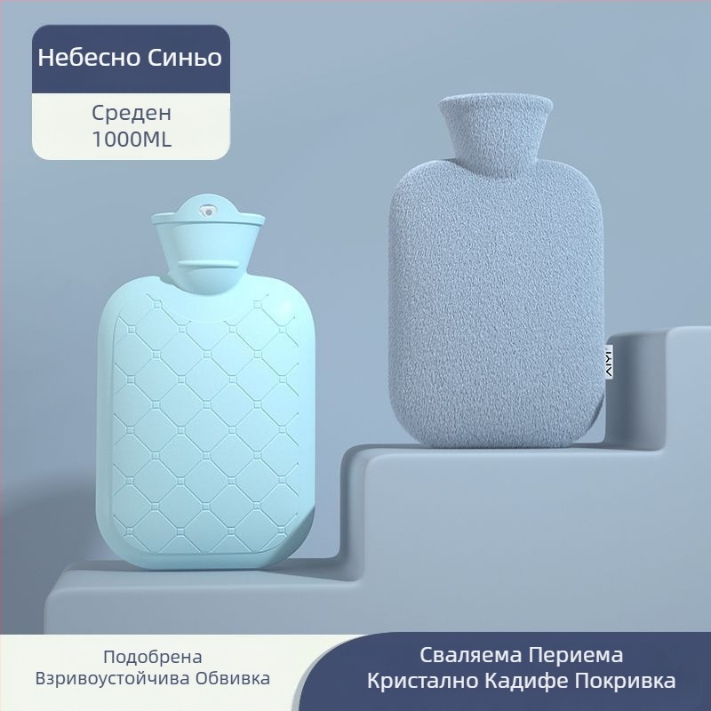 Торбичка с гореща вода, презареждаща се, затопляща за ръце, взривоустойчива, подвижна и переща се, топла, бебешка, топла, студена, колан за менструални болки в корема