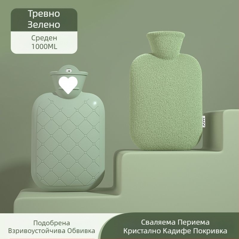 Торбичка с гореща вода, презареждаща се, затопляща за ръце, взривоустойчива, подвижна и переща се, топла, бебешка, топла, студена, колан за менструални болки в корема