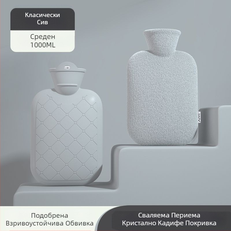 Торбичка с гореща вода, презареждаща се, затопляща за ръце, взривоустойчива, подвижна и переща се, топла, бебешка, топла, студена, колан за менструални болки в корема