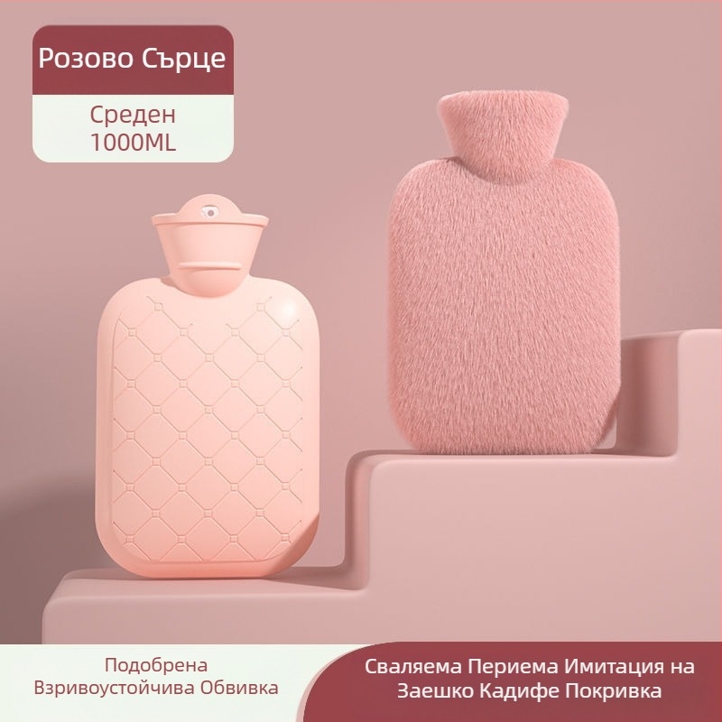 Торбичка с гореща вода, презареждаща се, затопляща за ръце, взривоустойчива, подвижна и переща се, топла, бебешка, топла, студена, колан за менструални болки в корема